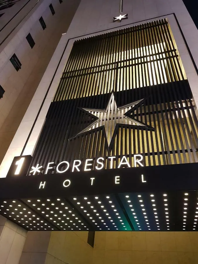 Hotel Forestar Seúl